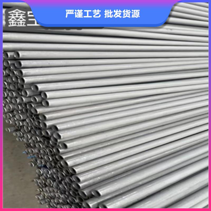不锈钢无缝管冷拔不锈钢管工厂直供
