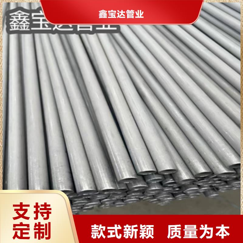 2520不锈钢管152*5型号齐全