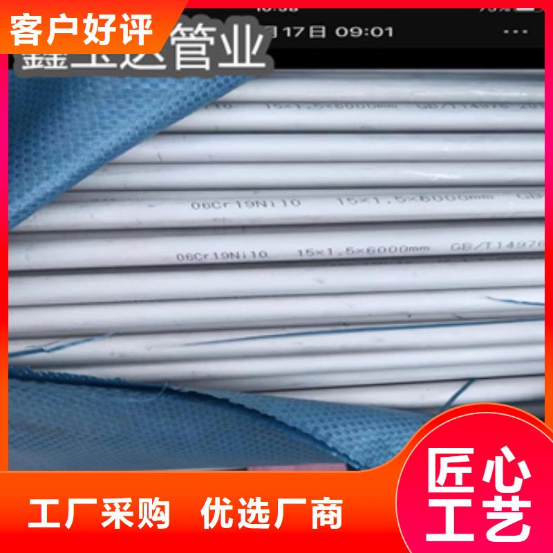 不锈钢无缝管吹氧管用心细节