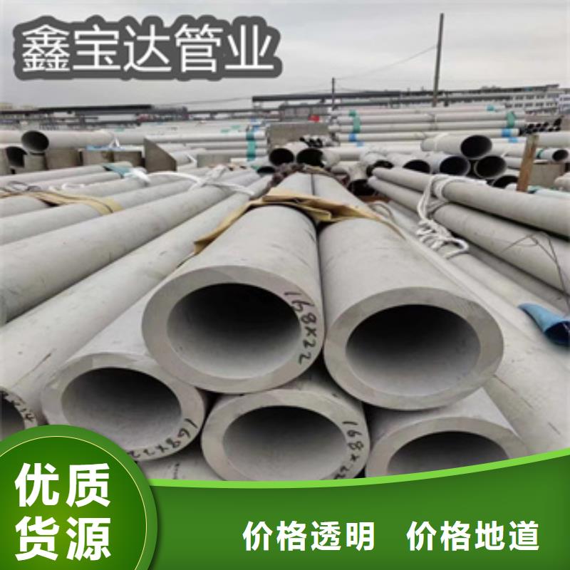 不锈钢无缝管冷拔小口径钢管现货