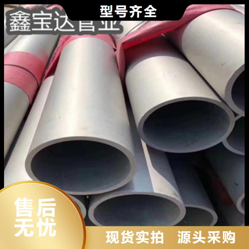 不锈钢无缝管小口径焊管品质之选