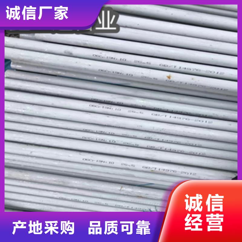 不锈钢无缝管冷轧精密光亮管保障产品质量