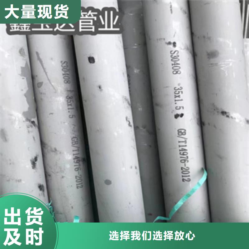 不锈钢镜面管工厂直销
