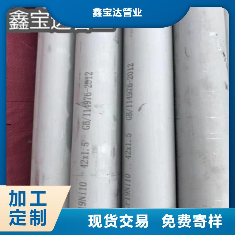 冷拔无缝管-视频-冷拔无缝管-海南省海口市(周边)供应商-秀英|美兰|三亚