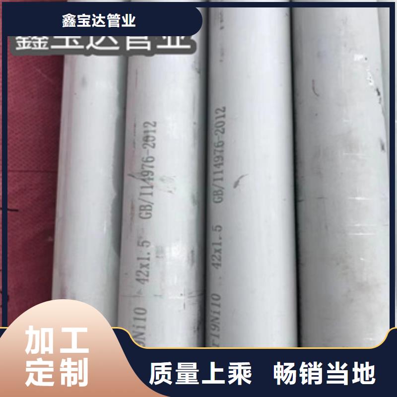 不锈钢无缝管冷拔不锈钢管工厂直供