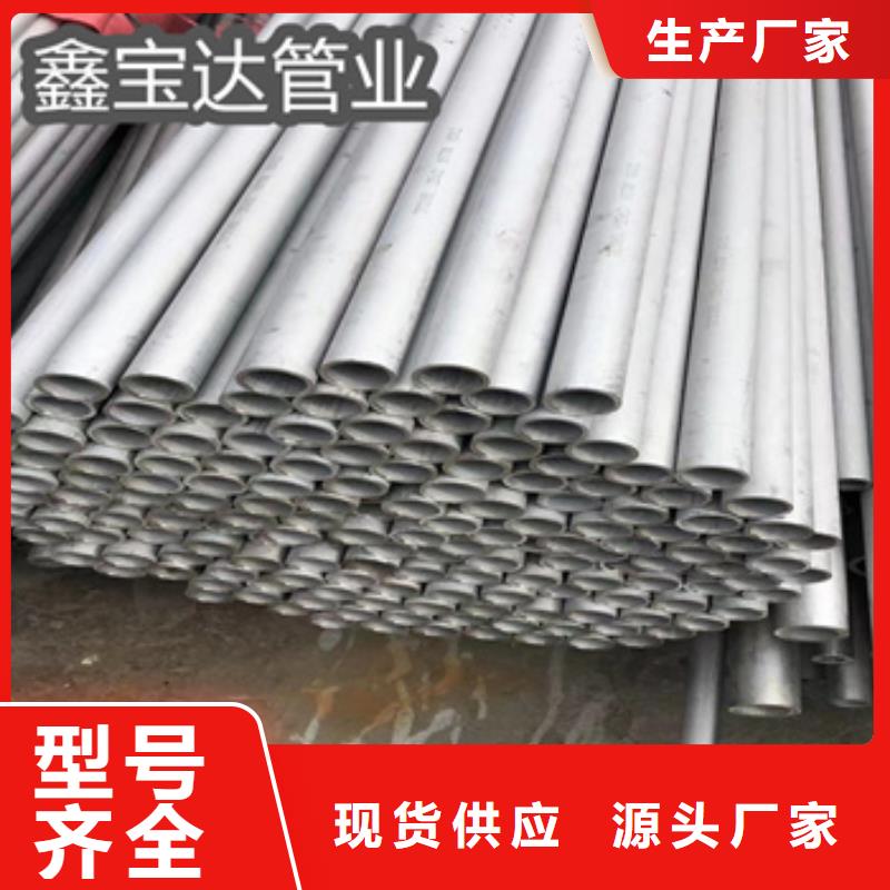 不锈钢无缝管冷拔不锈钢管工厂直供