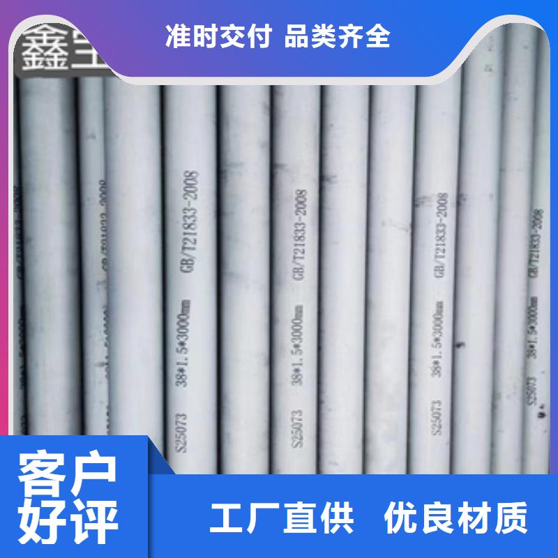 不锈钢无缝管不锈钢耐高温管就近发货