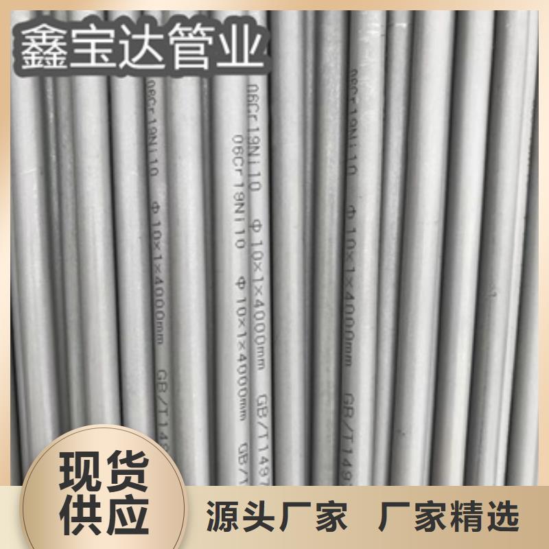 不锈钢无缝管小口径涂塑钢管符合标准