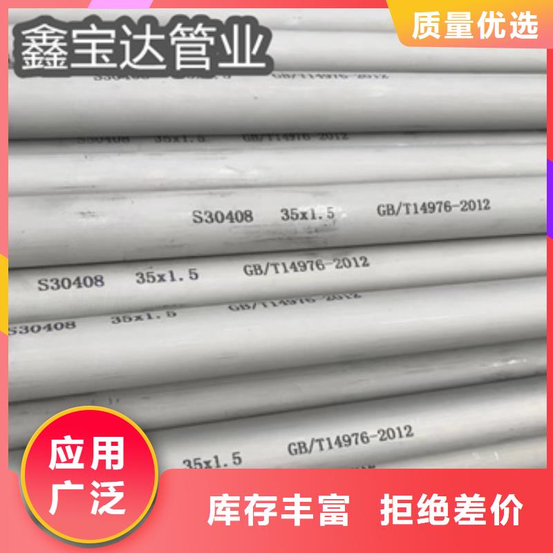 不锈钢无缝管吹氧管用心细节