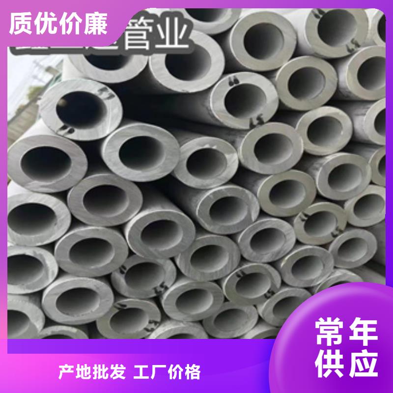 不锈钢无缝管不锈钢耐高温管就近发货
