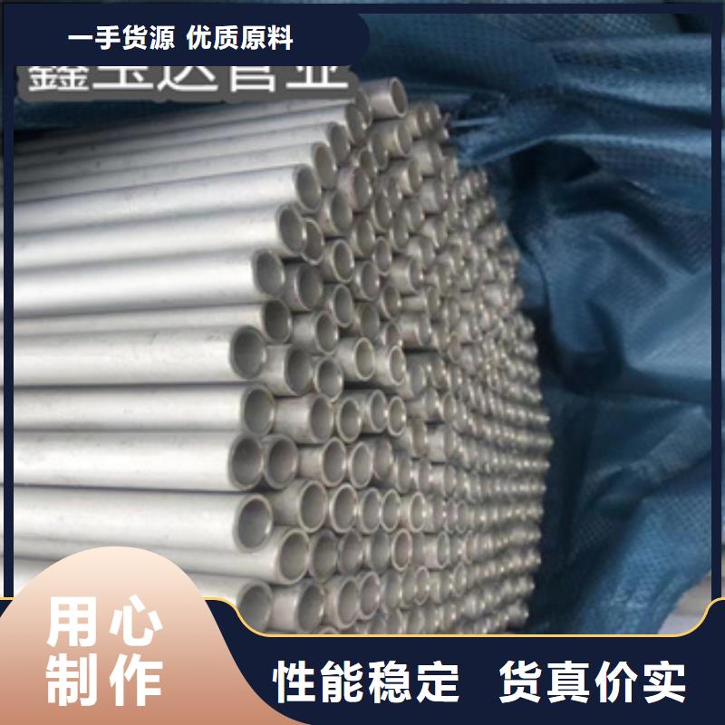 2520不锈钢管152*5型号齐全