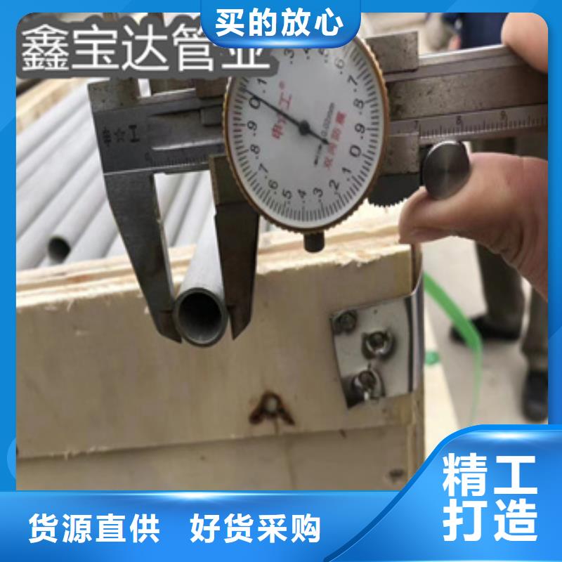 不锈钢无缝管冷轧精密光亮管保障产品质量
