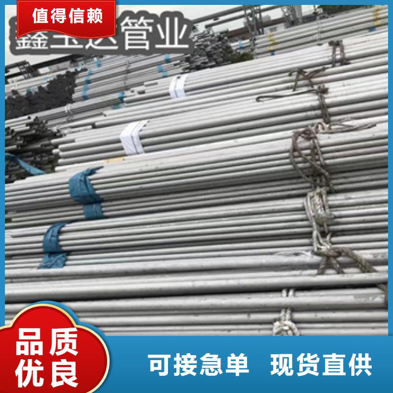 冷拔无缝管-视频-冷拔无缝管-海南省海口市(周边)供应商-秀英|美兰|三亚