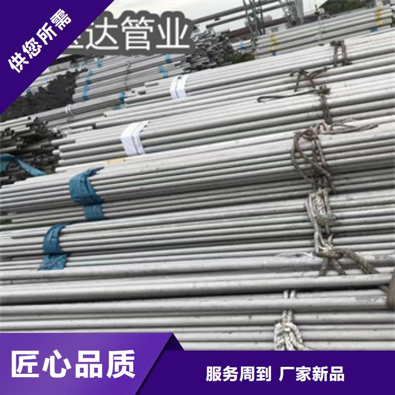 不锈钢无缝管不锈钢耐高温管就近发货