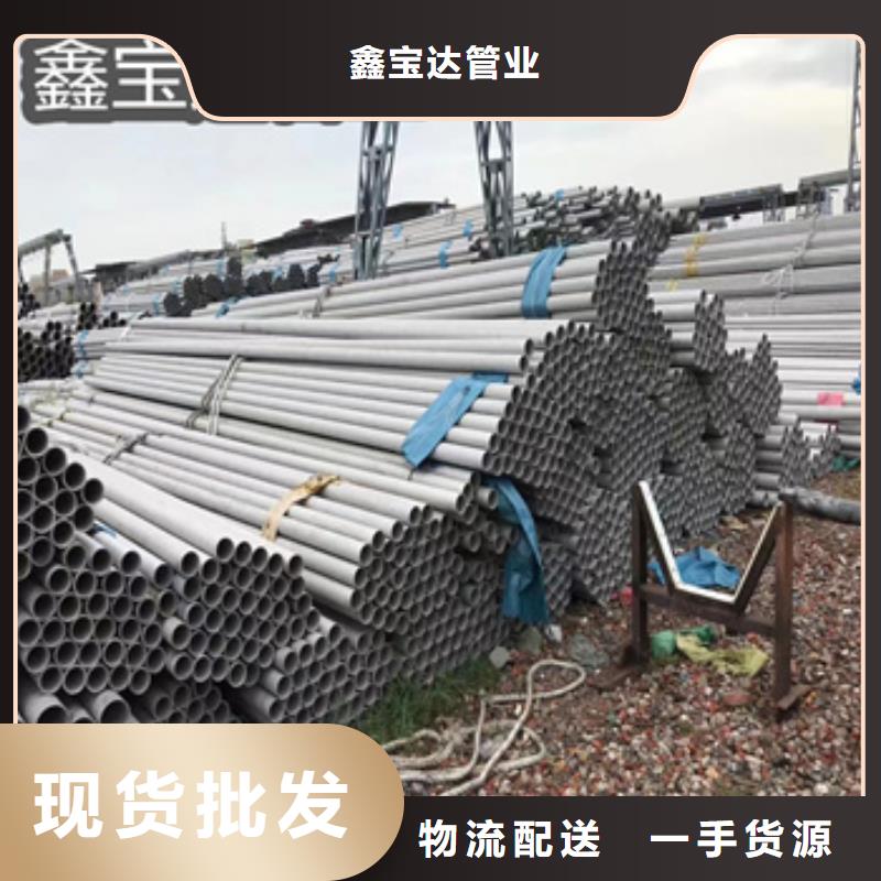 不锈钢无缝管小口径焊管品质之选