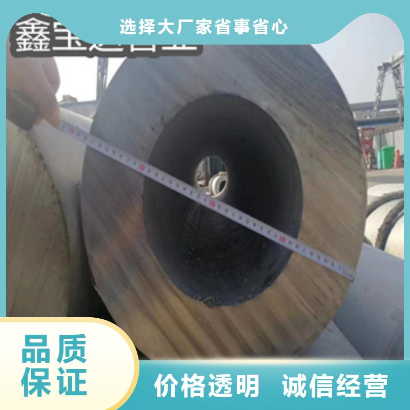冷拔无缝管视频-冷拔无缝管-青海省海东市海北|黄南|海南|果洛|海西|西宁(周边)货源