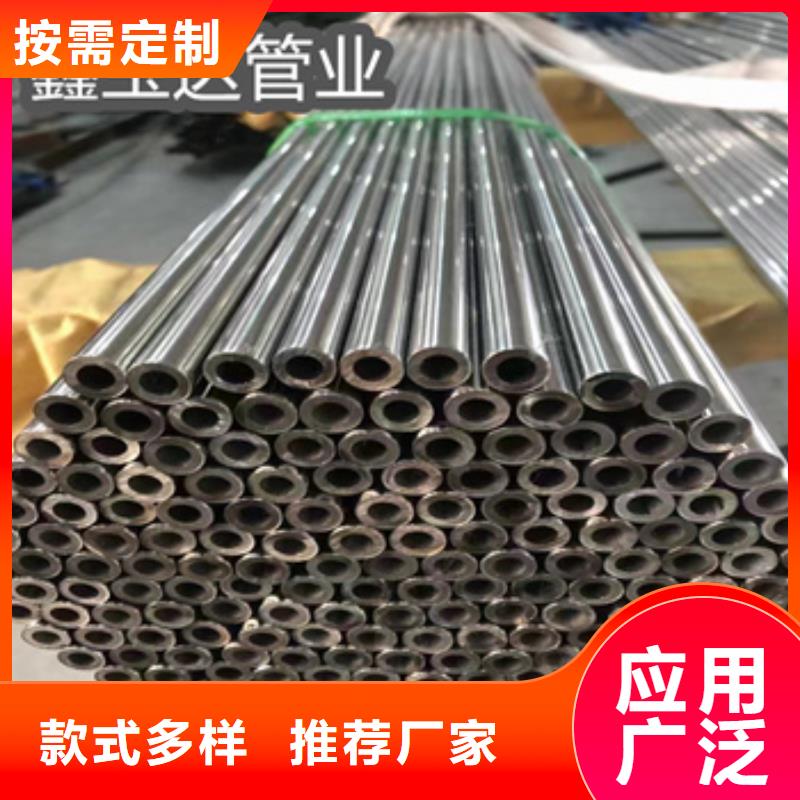 冷拔无缝管-视频-冷拔无缝管-海南省海口市(周边)供应商-秀英|美兰|三亚