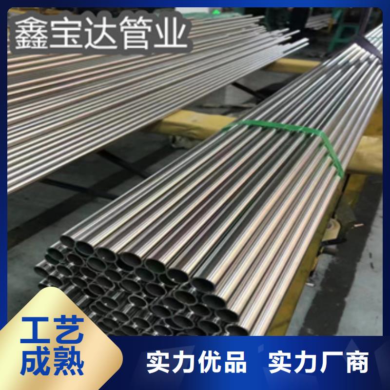 冷拔无缝管-视频-冷拔无缝管-海南省海口市(周边)供应商-秀英|美兰|三亚