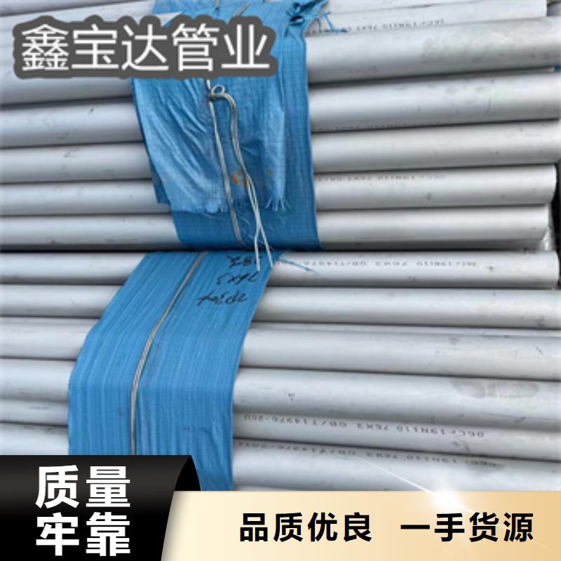 不锈钢无缝管冷轧精密光亮管保障产品质量