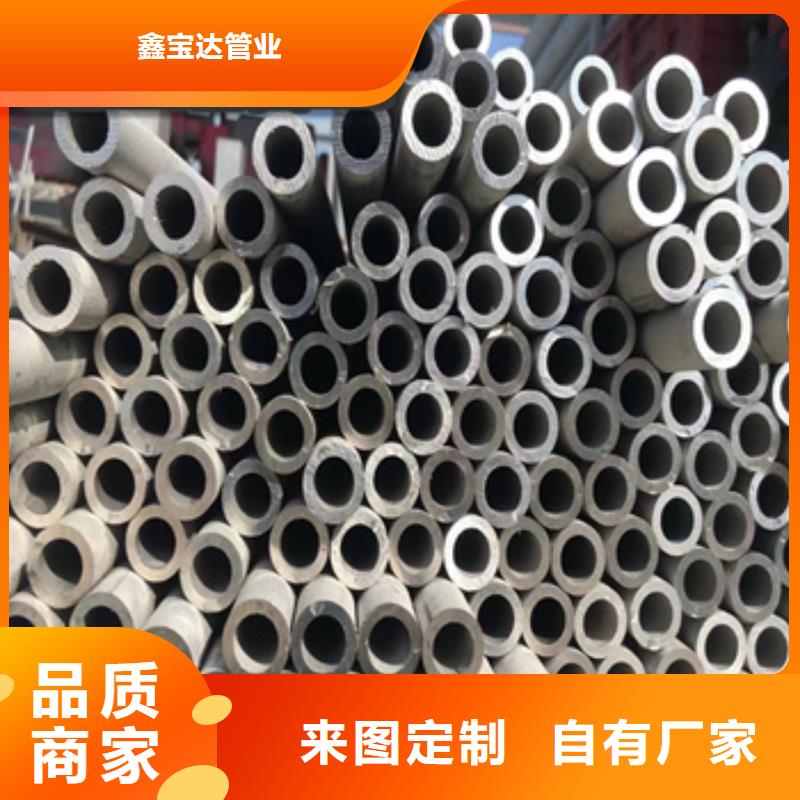 不锈钢无缝管冷轧精密光亮管保障产品质量