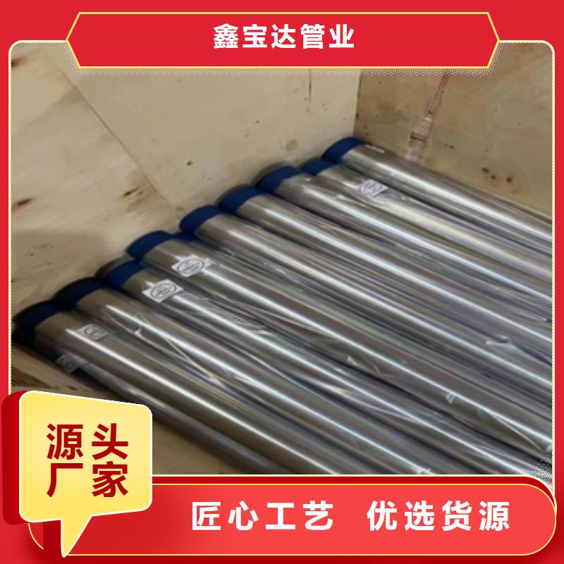 不锈钢无缝管【冷拔小口径钢管】实体厂家支持定制