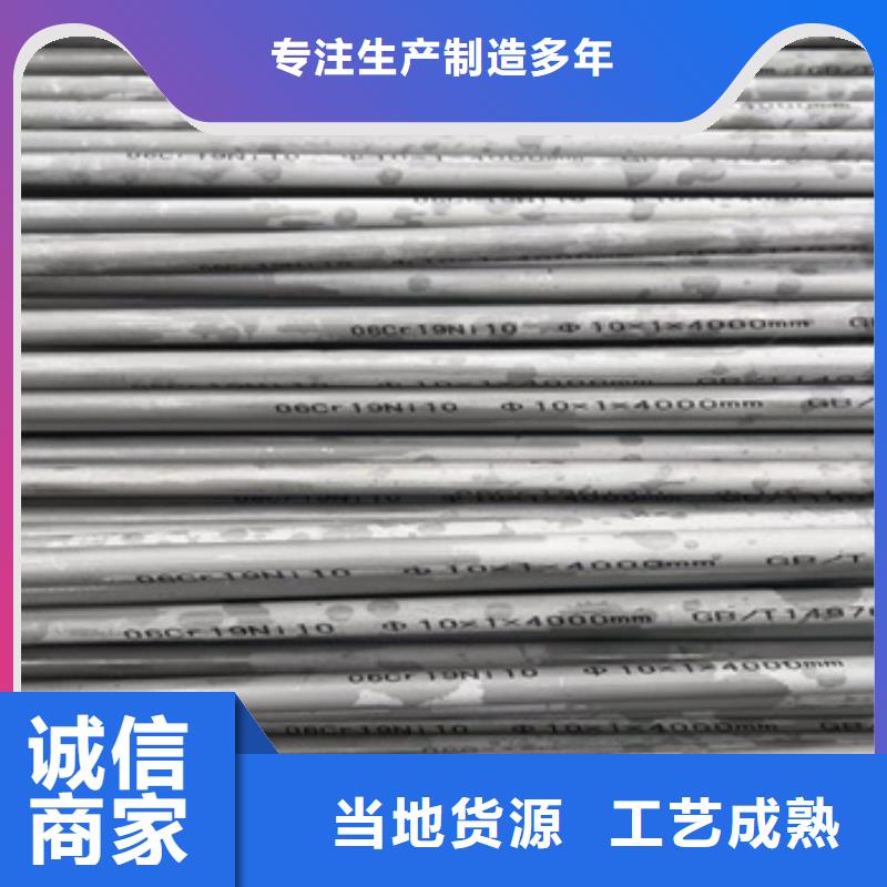 不锈钢无缝管冷轧精密光亮管保障产品质量
