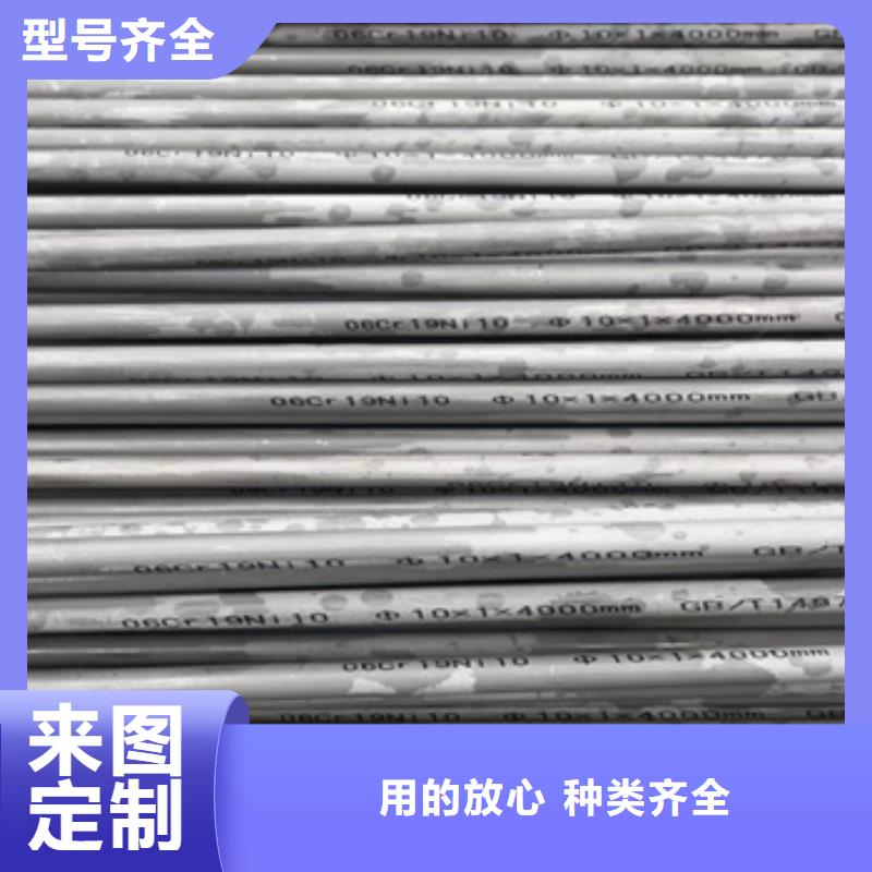 不锈钢无缝管【冷拔小口径钢管】实体厂家支持定制