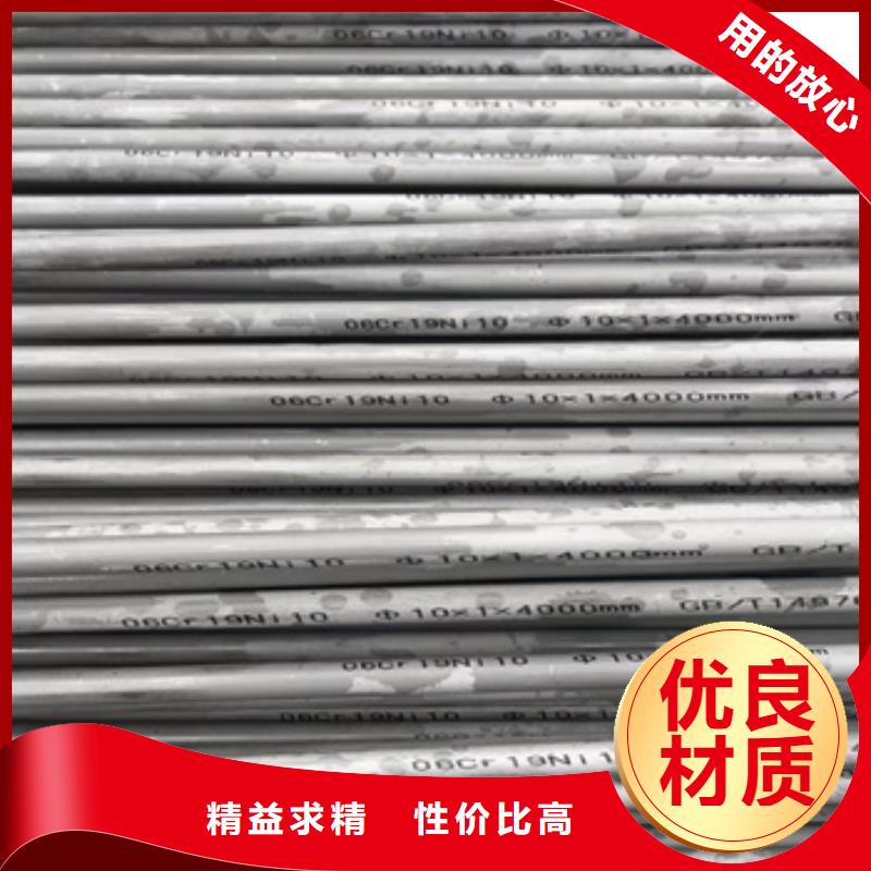 不锈钢无缝管冷拔不锈钢管工厂直供