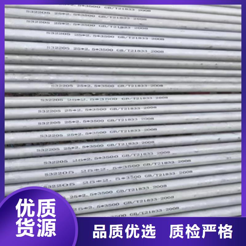 不锈钢无缝管冷轧精密光亮管保障产品质量