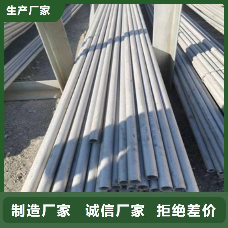 不锈钢无缝管冷轧精密光亮管保障产品质量