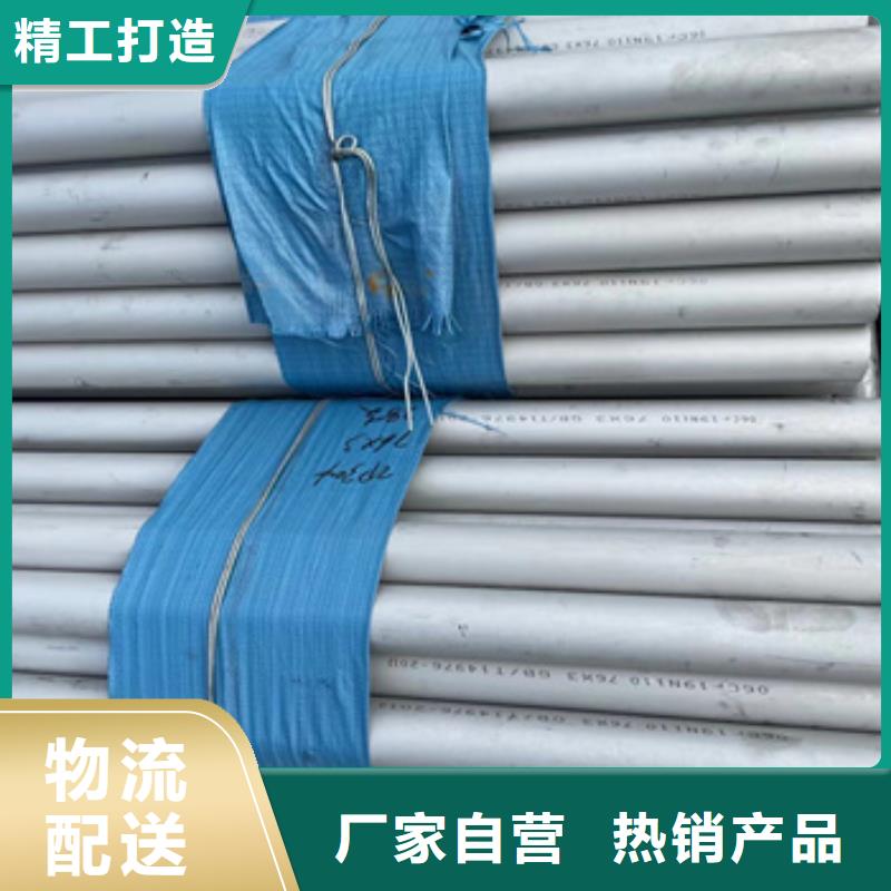 不锈钢无缝管冷轧精密光亮管保障产品质量