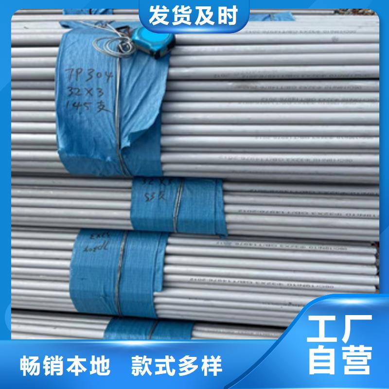 不锈钢无缝管冷轧精密光亮管保障产品质量