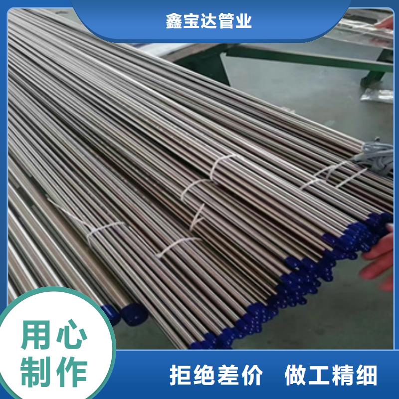 不锈钢无缝管冷轧精密光亮管保障产品质量