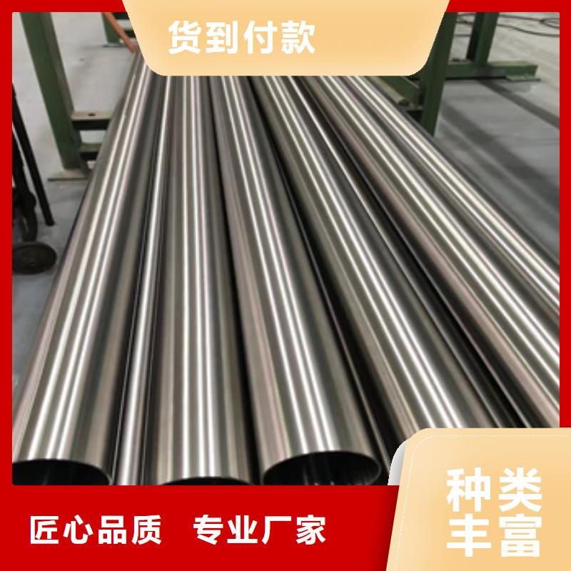 不锈钢无缝管冷轧精密光亮管保障产品质量