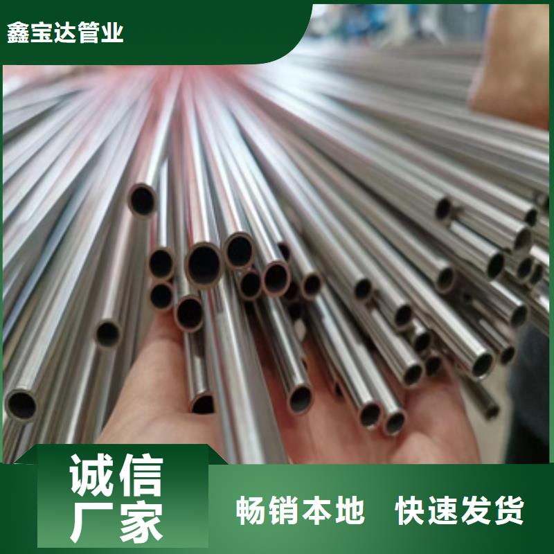 不锈钢无缝管冷拔不锈钢管工厂直供