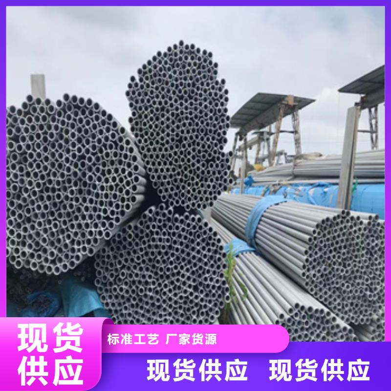 不锈钢无缝管冷轧精密光亮管保障产品质量