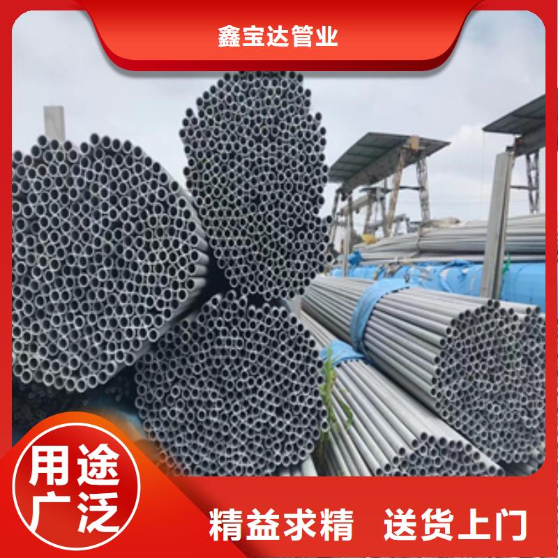 不锈钢无缝管冷拔不锈钢管工厂直供
