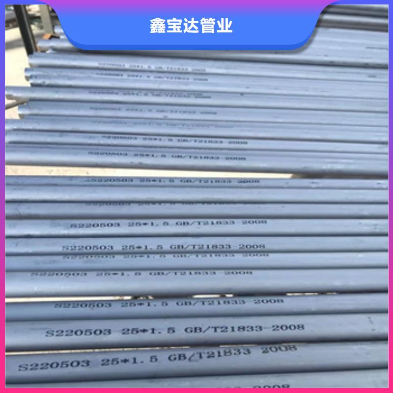8*2小口径不锈钢管可定制