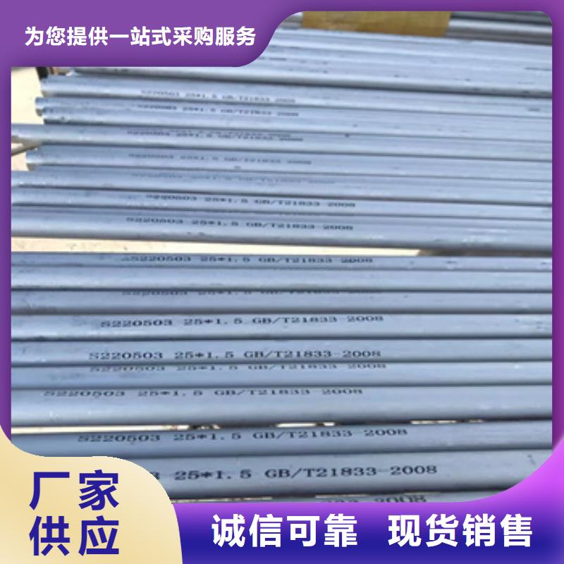 不锈钢无缝管吹氧管用心细节