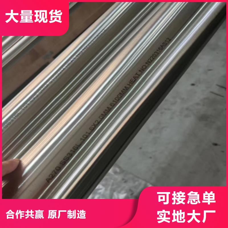 不锈钢无缝管冷轧精密光亮管保障产品质量