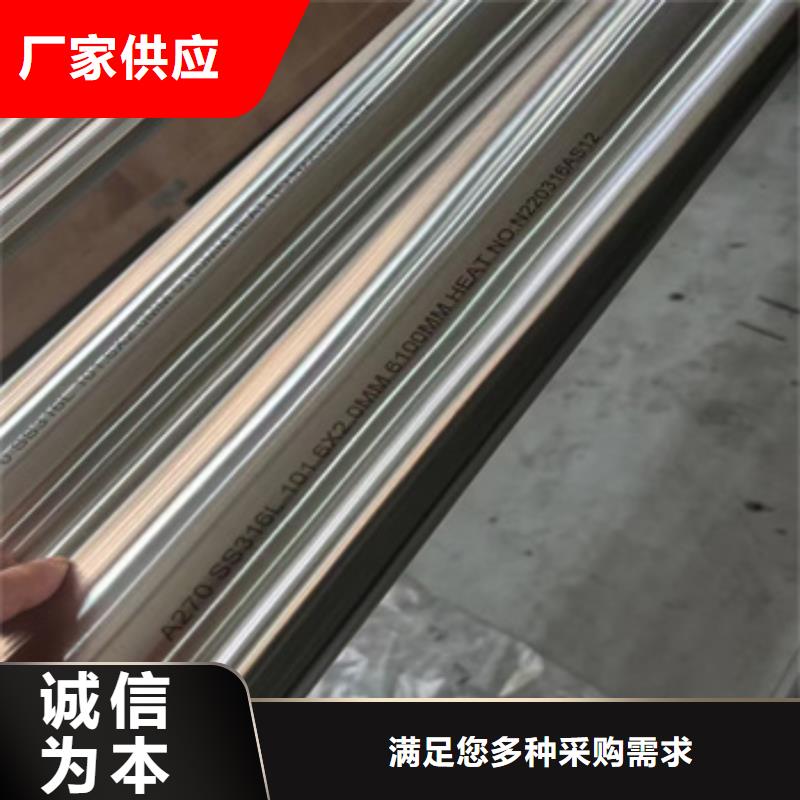 不锈钢无缝管吹氧管用心细节