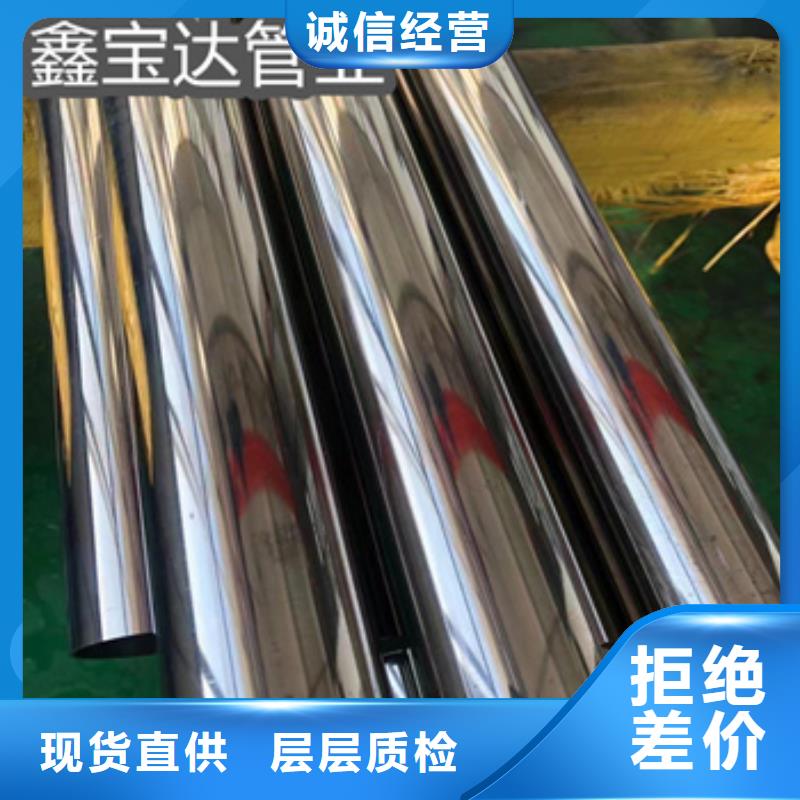 冷拔无缝管视频-冷拔无缝管_江苏省宿迁市市场覆盖泗洪|泗阳|常州|南京|扬州|连云港|盐城|徐州等