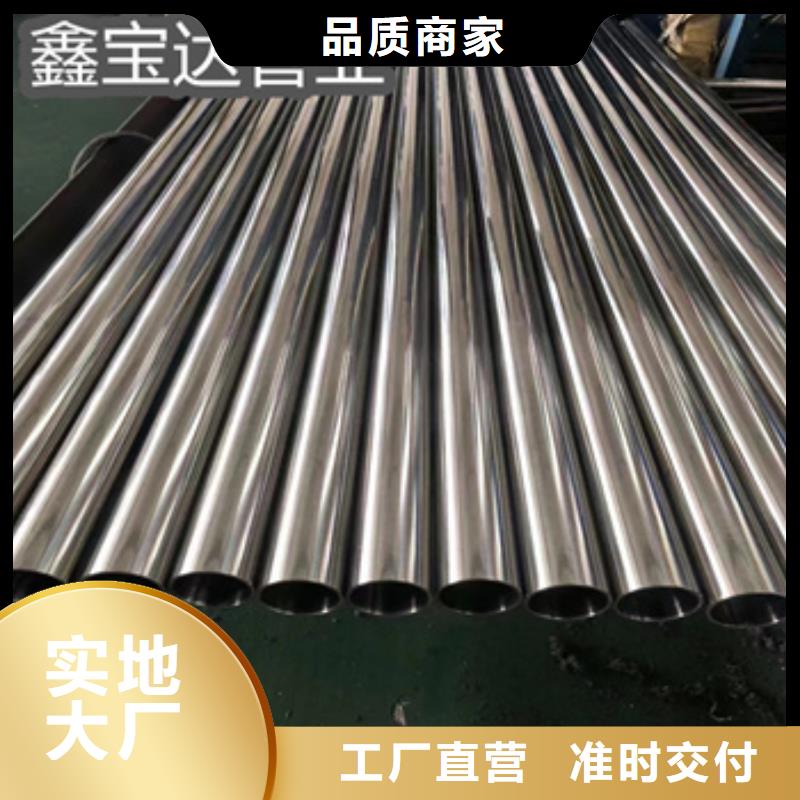 卫生级不锈钢管冷拔小口径钢管发货迅速