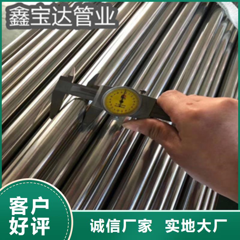 卫生级不锈钢管【冷拔小口径钢管】实力才是硬道理