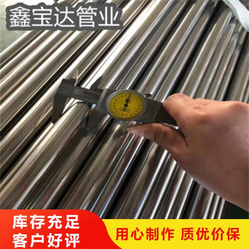 冷拔无缝管-视频-海北|海西|海东|海南冷拔无缝管优选原材-鑫宝达管业(果洛市分公司)