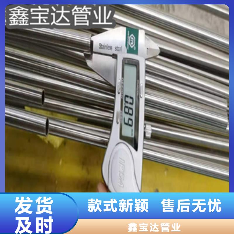 卫生级不锈钢管【冷拔小口径钢管】实力才是硬道理