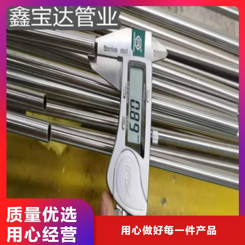 卫生级不锈钢管吹氧管以质量求生存