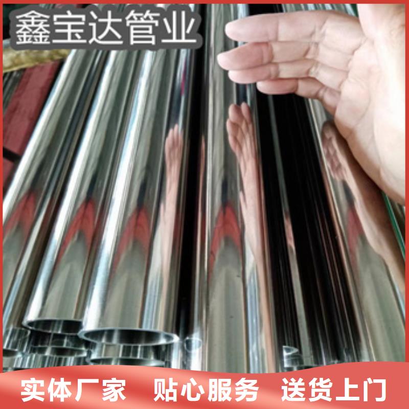 冷拔无缝管-视频-海北|海西|海东|海南冷拔无缝管优选原材-鑫宝达管业(果洛市分公司)
