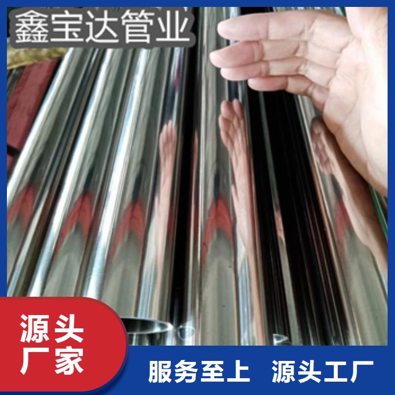 卫生级不锈钢管吹氧管以质量求生存