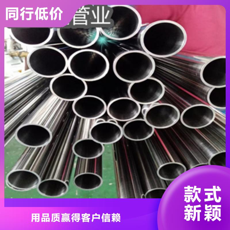 卫生级不锈钢管吹氧管以质量求生存